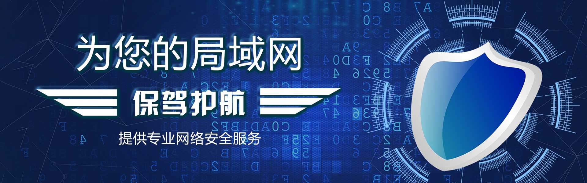 海南太陽(yáng)能施工